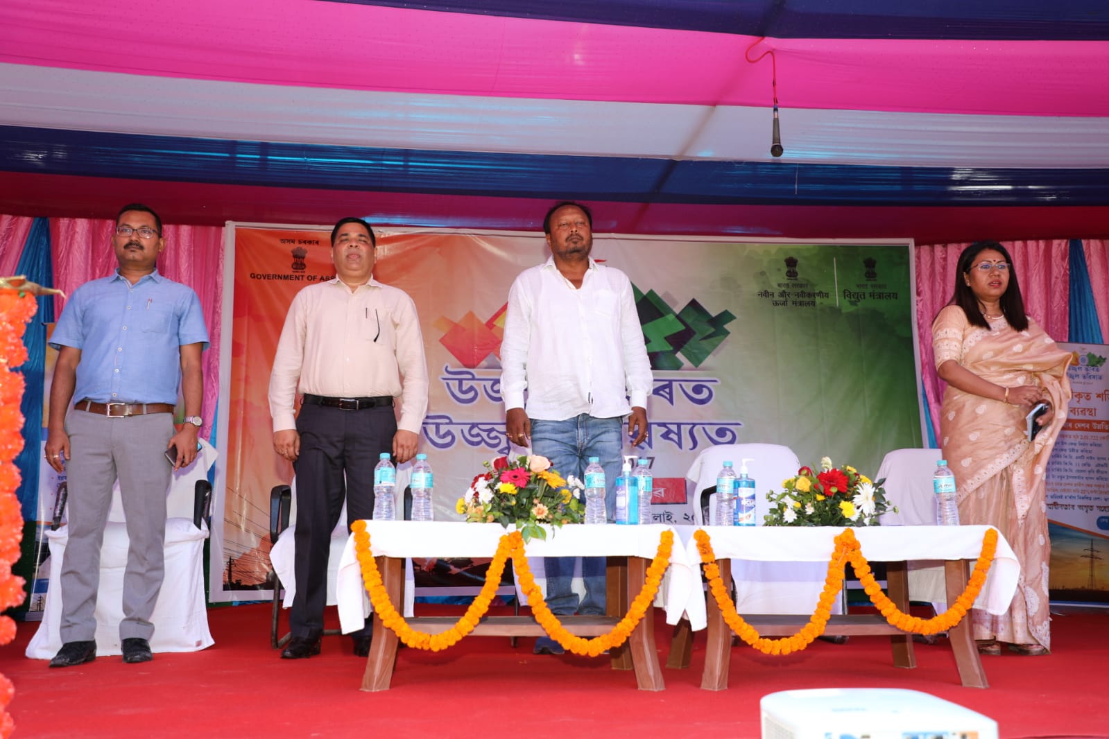 Bijli Mahotsav in Sonitpur