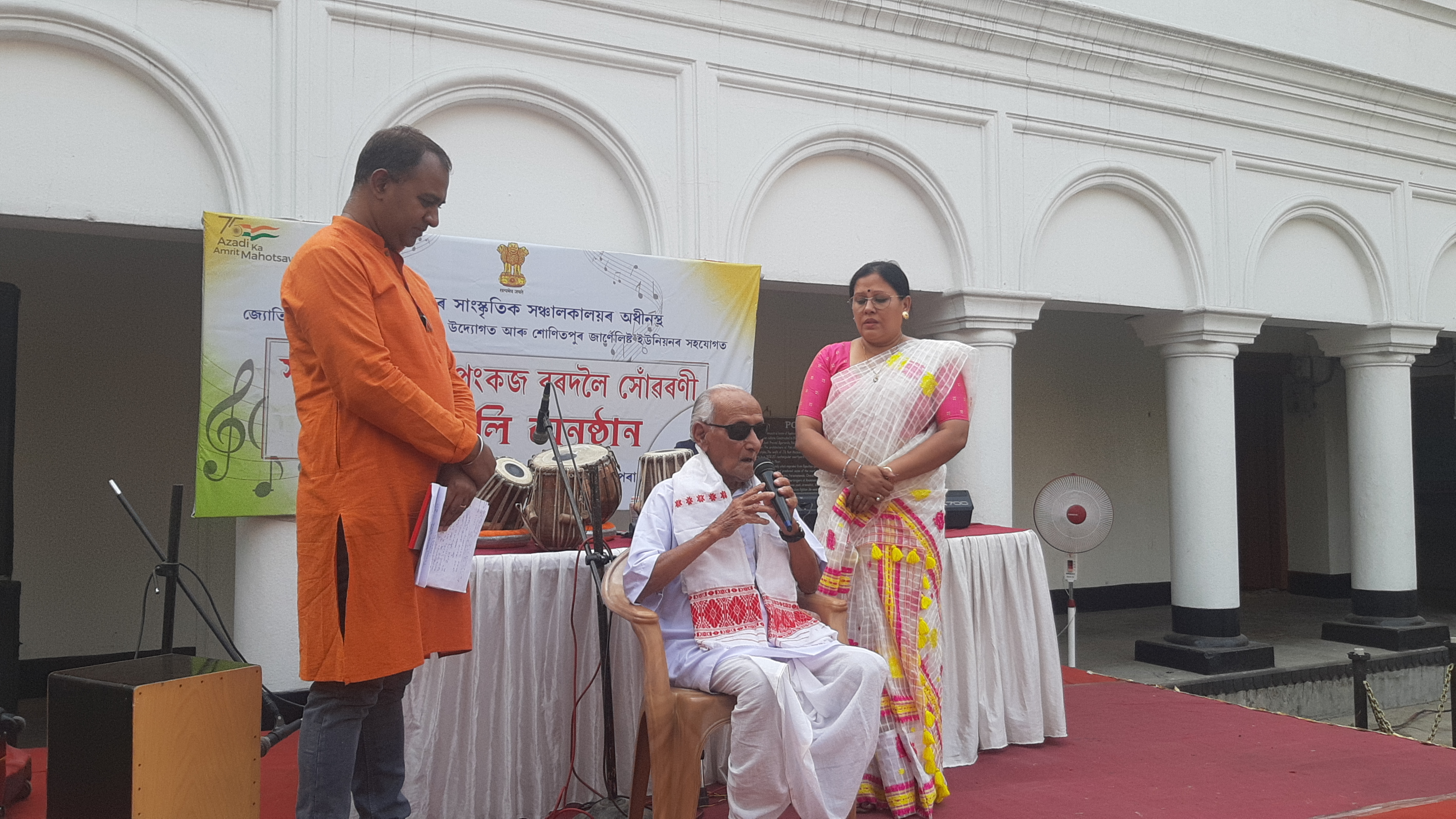 Pankaj Bordoloi memorial award