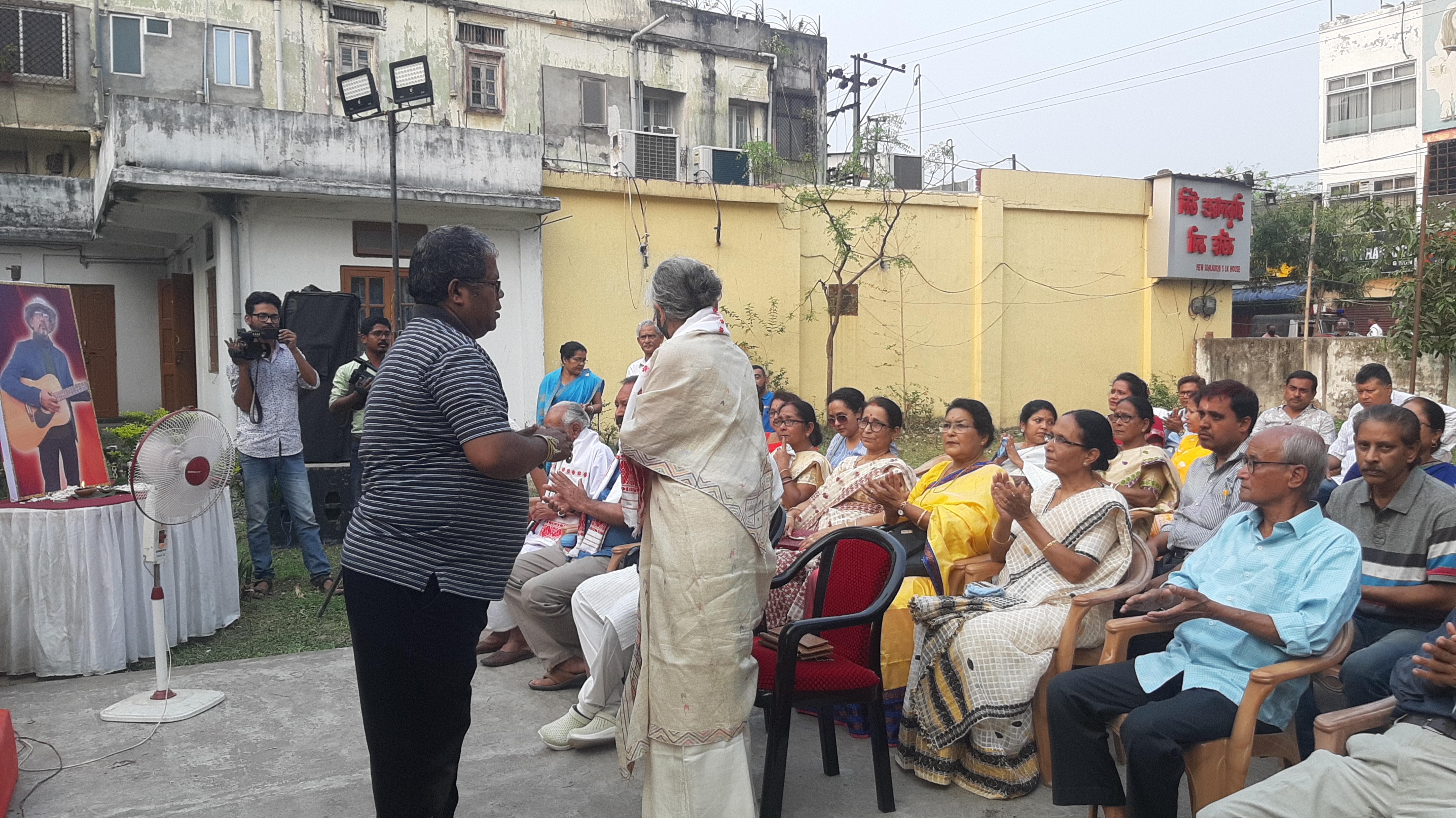 Pankaj Bordoloi memorial award