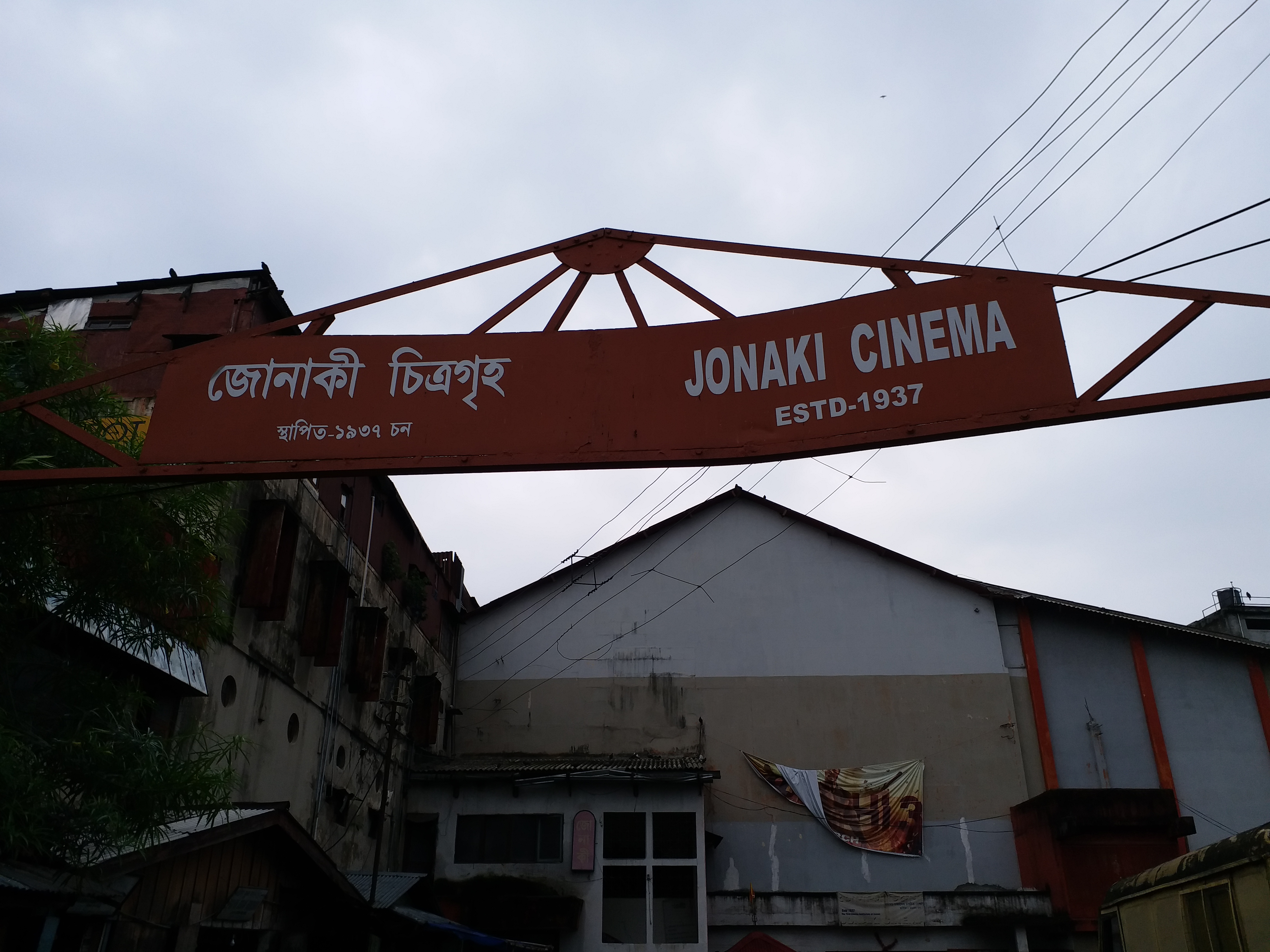 cinema hall will reopen with 25 percent audiences