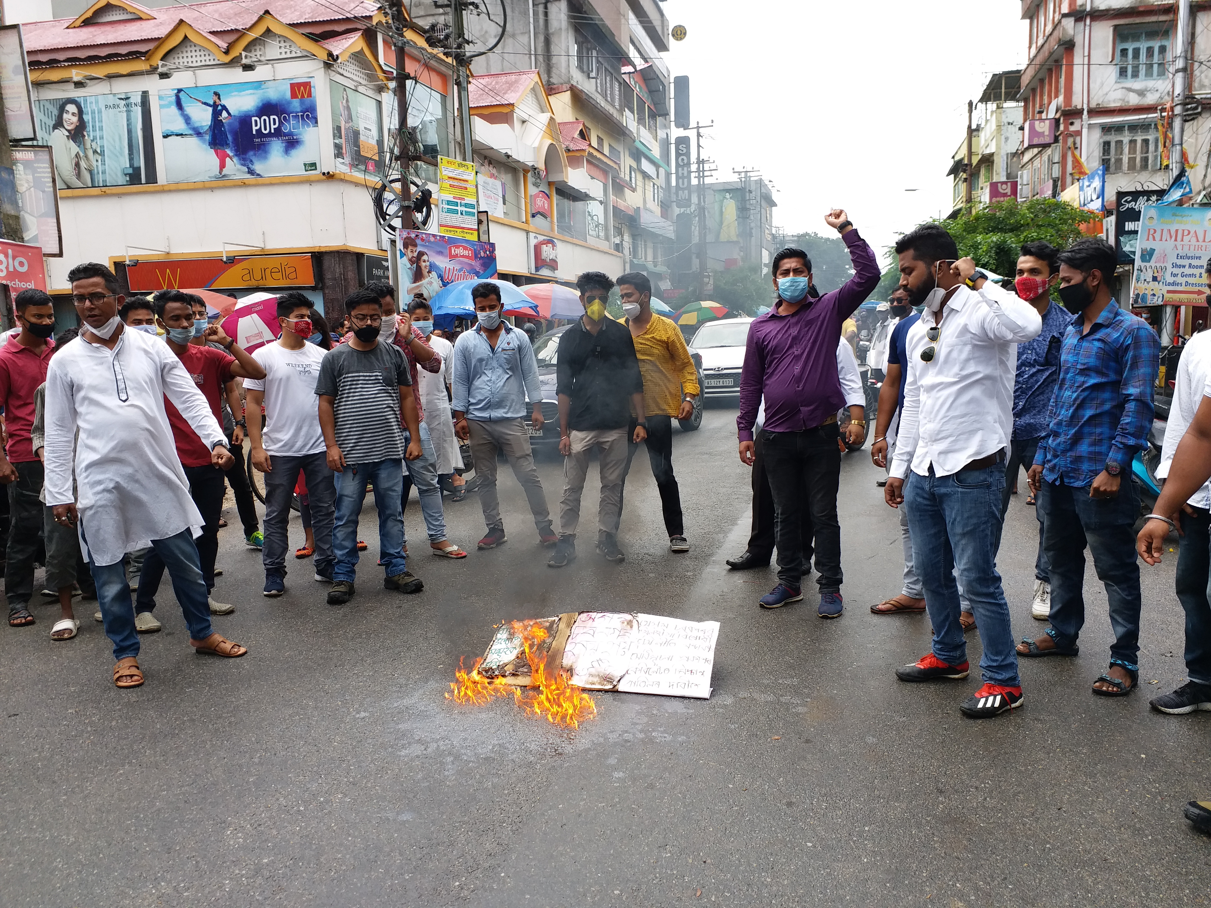 প্ৰতিবাদকাৰীসকলে প্ৰতিবাদস্থলীত দাহ কৰে ভূমি নীতিৰ অধ্যাদেশৰ প্ৰতিলিপি ৷