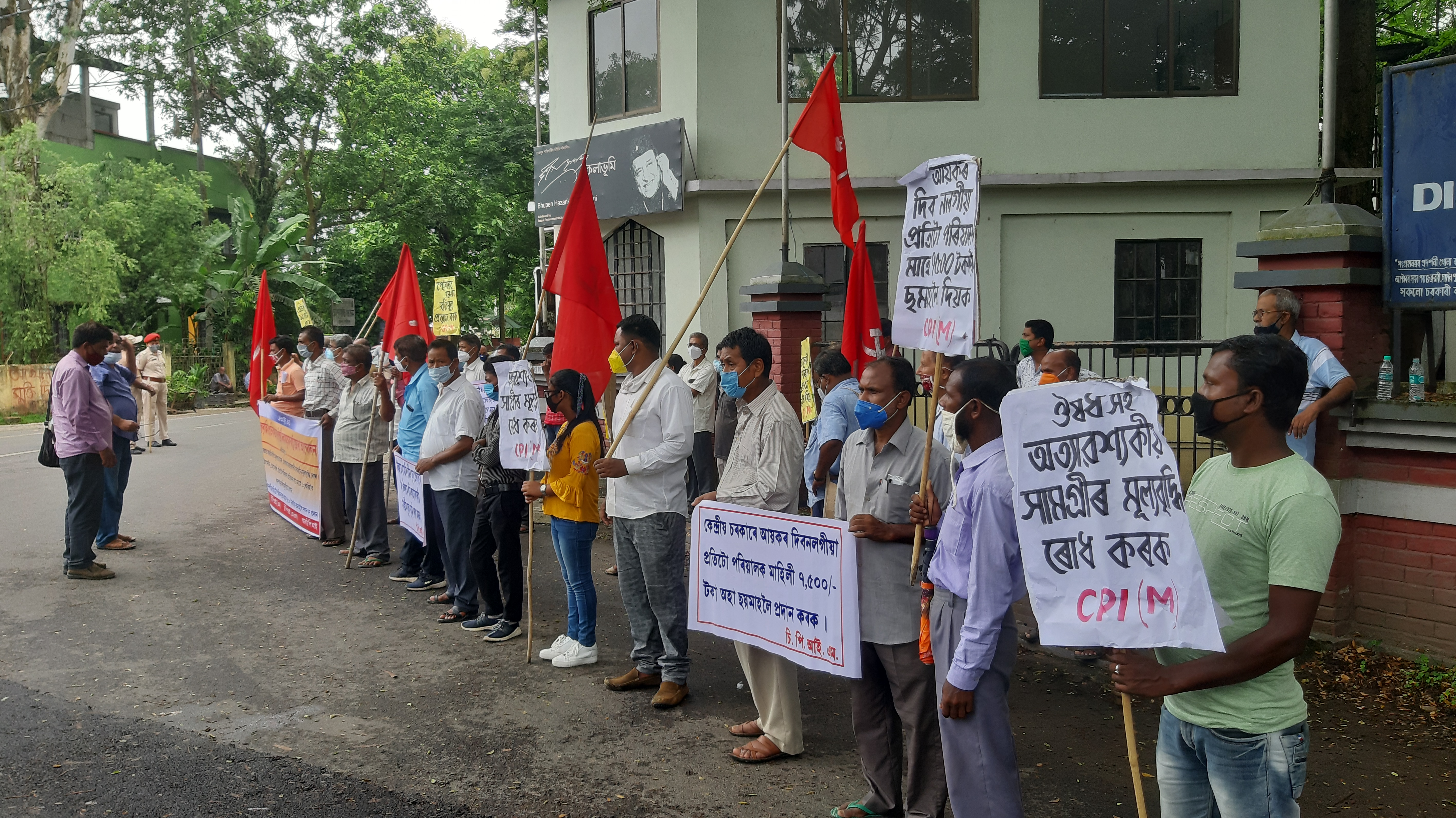 CPI protest against price hike