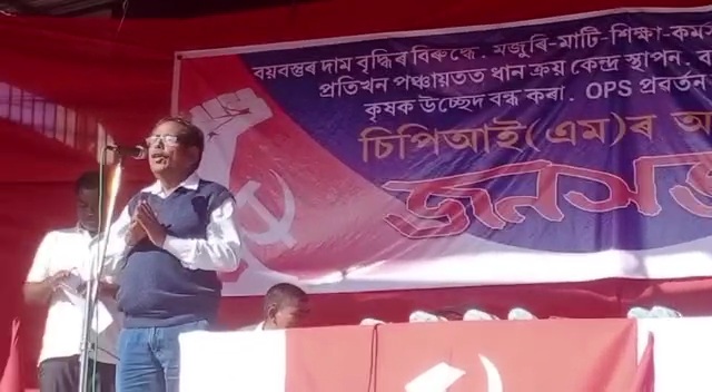 CPIM public meeting