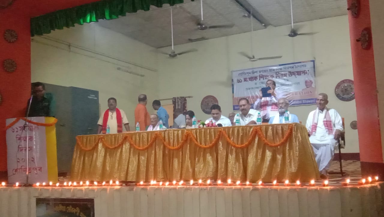 Teachers day celebrated in Assam