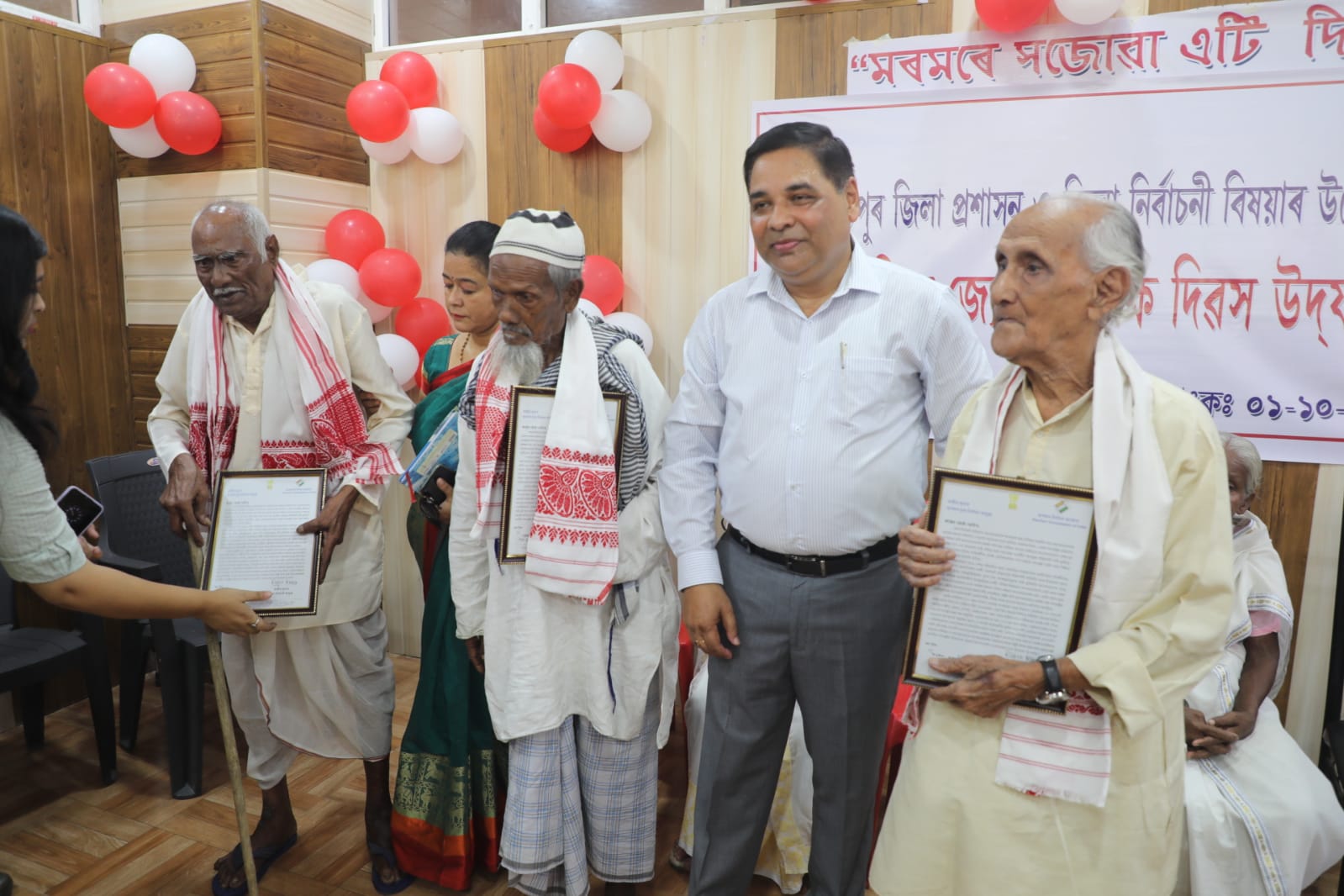 World senior citizen day 2022 celebrated in Tezpur
