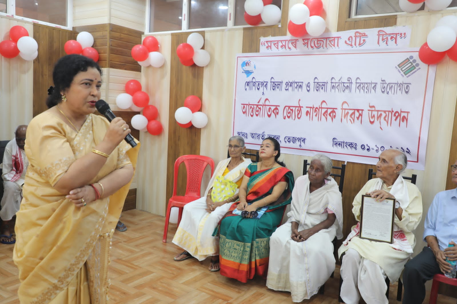 World senior citizen day 2022 celebrated in Tezpur