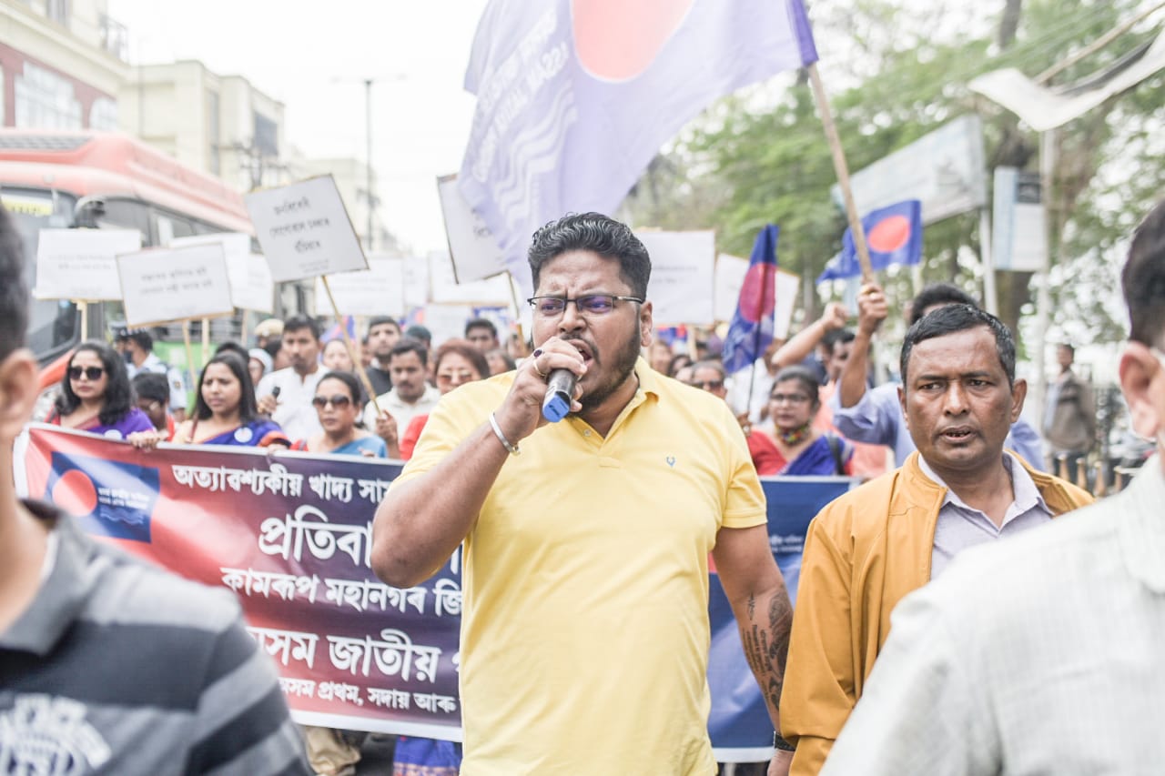 মূল্যবৃদ্ধিৰ বিৰুদ্ধে অসম জাতীয় পৰিষদৰ প্ৰতিবাদ