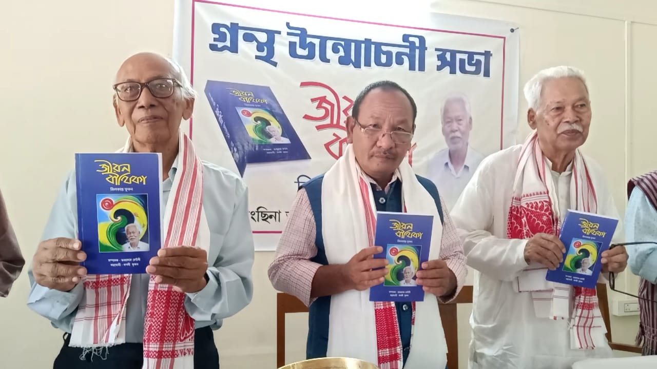 book released in diphu