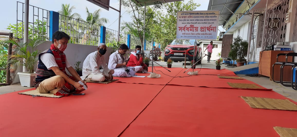 ক'ভিড-১৯ ৰ পৰা পৰিত্ৰাণৰ বাবে ডিফু ন্যায়িক কৰ্মচাৰী সকলৰ সৰ্বধৰ্ম প্ৰাৰ্থনা