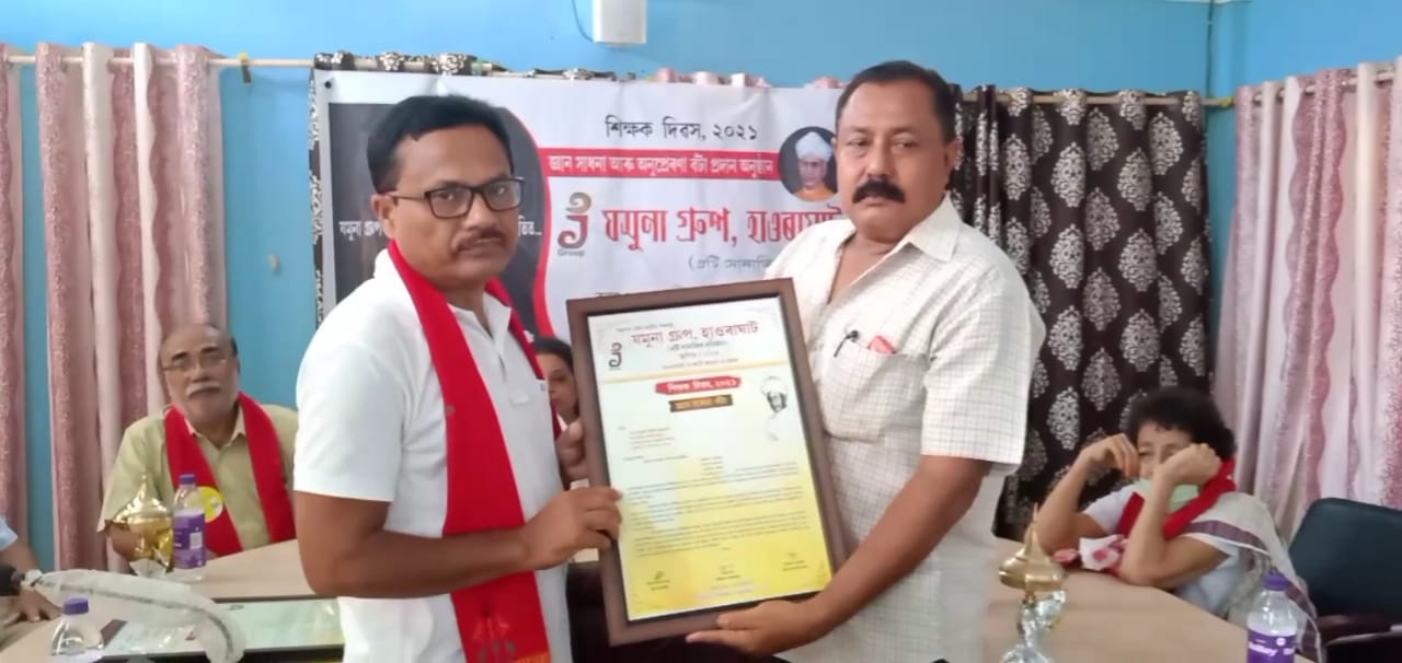 JAMUNA GROUP OFFERED GYAN XADHANA  AWARD TO THREE TEACHERS