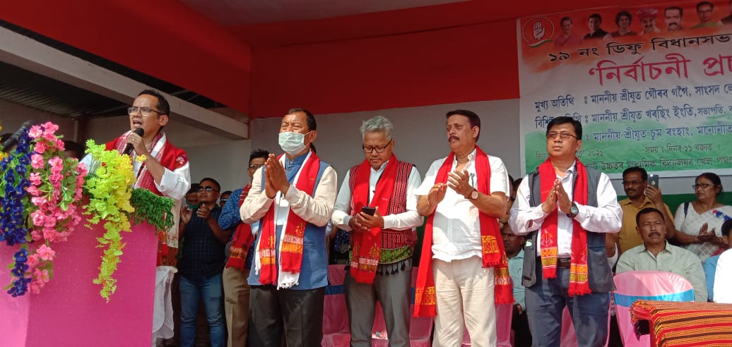 gaurav gogoi election rally