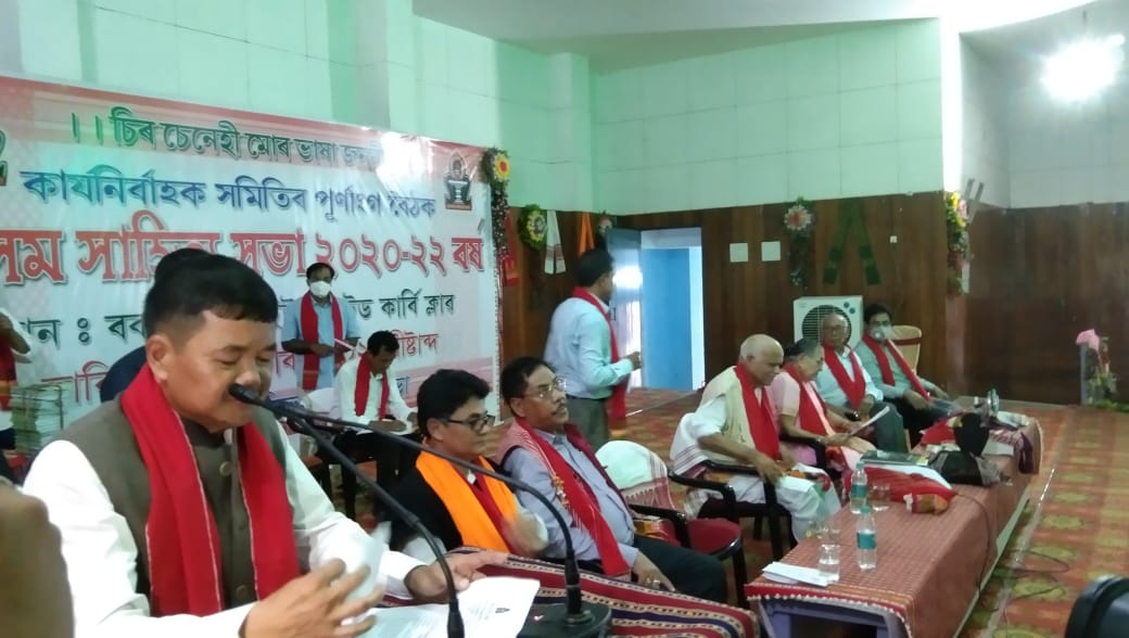 executive-meeting-of-assam-sahitya-sabha-held-at-bokoliaghat