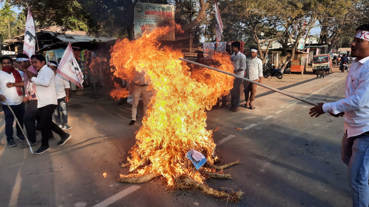 বকলীয়াঘাটত মূল্যবৃদ্ধিৰ বিৰুদ্ধে AJYCPৰ প্ৰতিবাদ