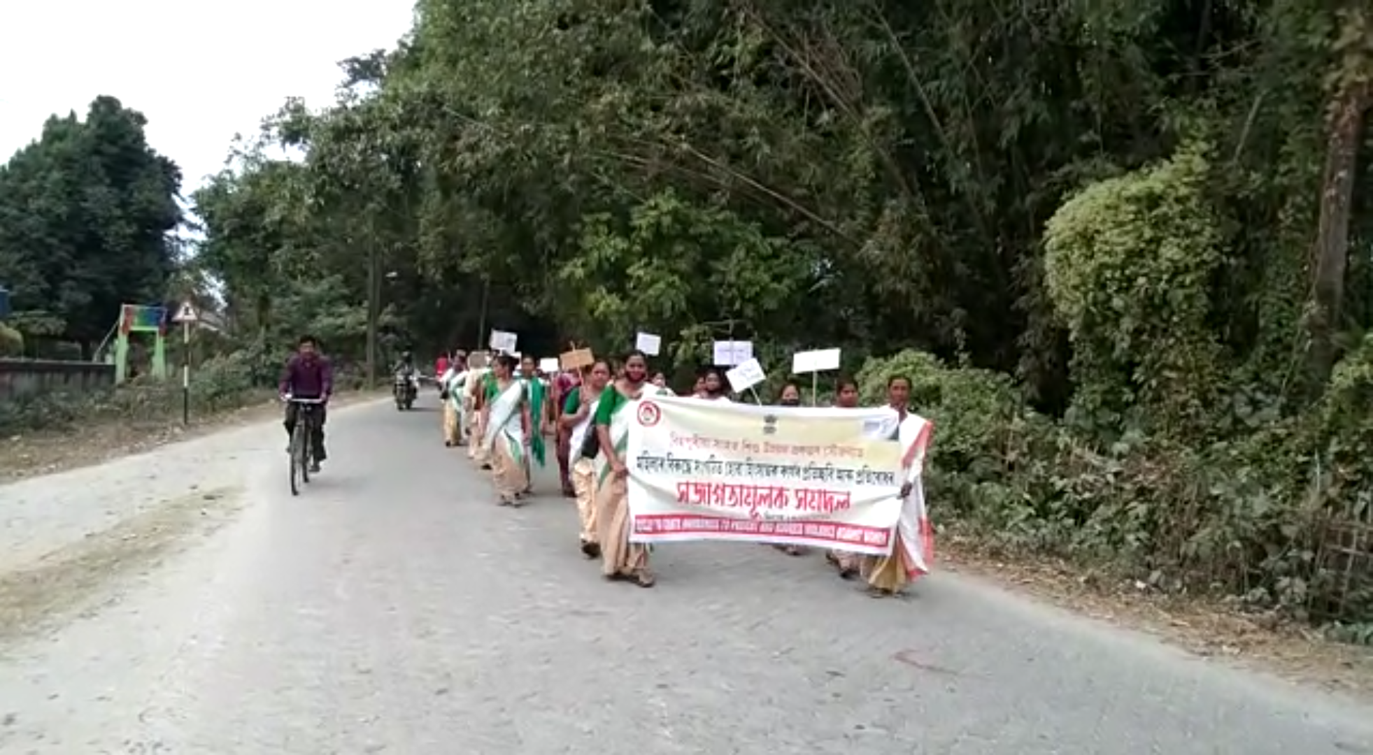 বাল্য বিবাহৰ বিৰুদ্ধে ৰাজ্য়ৰ ভিন্ন প্ৰান্তত সজাগতা মূলক শোভাযাত্ৰা