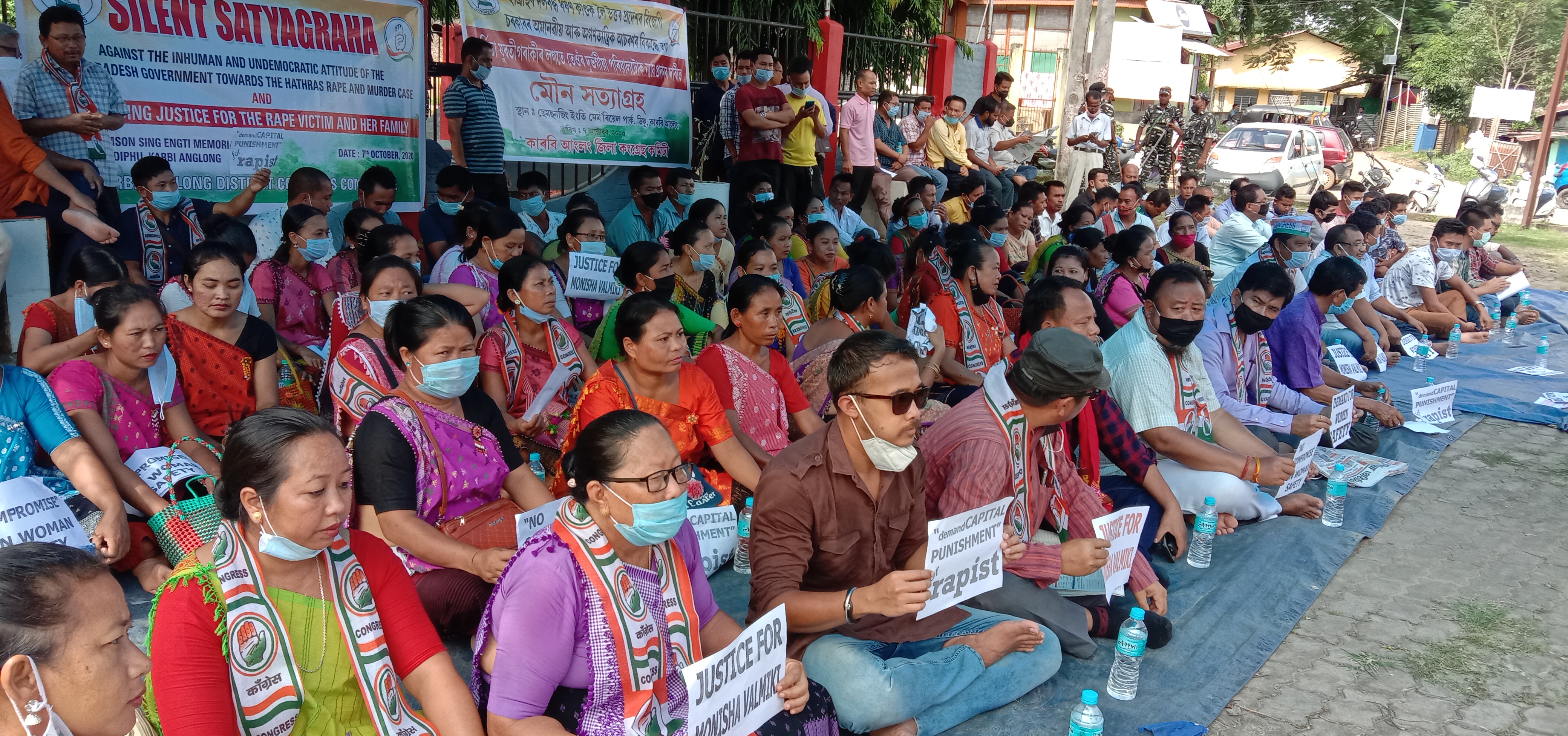 হাথৰস কাণ্ডৰ প্রতিবাদত ডিফুত কংগ্রেছৰ মৌন সত্যাগ্রহ