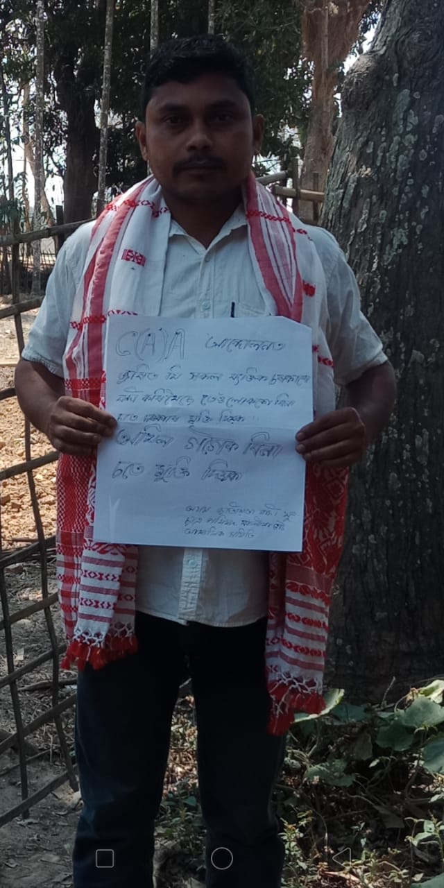 ajycp protest  Demanding Akhil Gogoi's Release at diphu karbi anglong