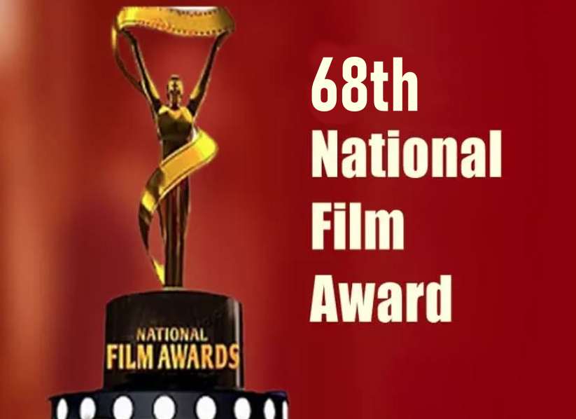 68th National Film Award: સુર્યા અને અજય દેવગણને સર્વશ્રેષ્ઠ અભિનેતાનું સન્માન