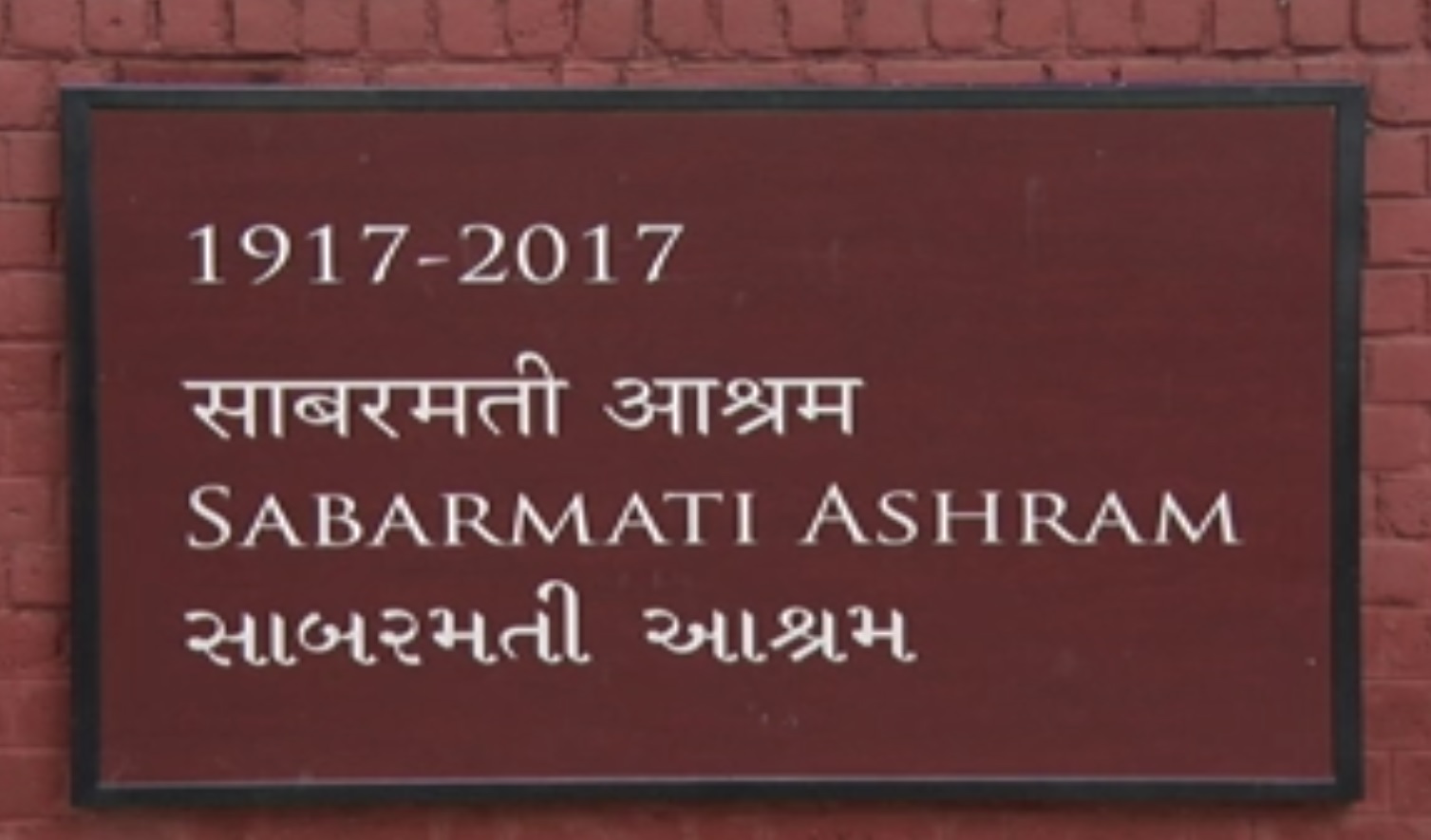 Sabarmati Ashram