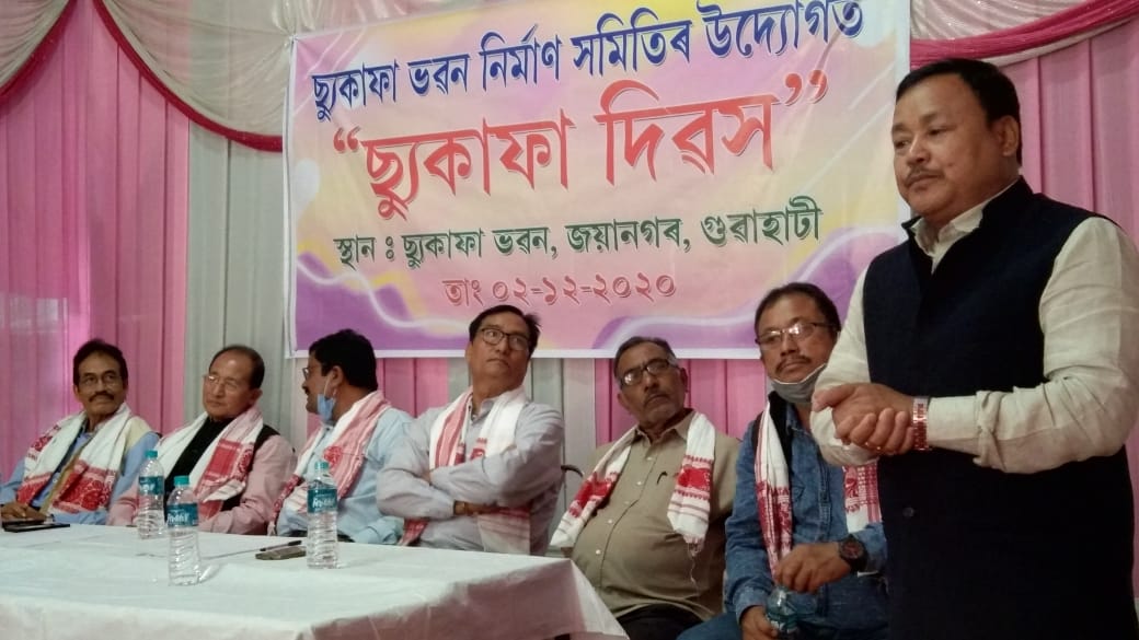 assam divas celebrate at guwahati