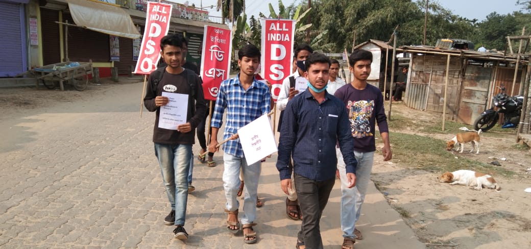 all india dso protest against national education policy