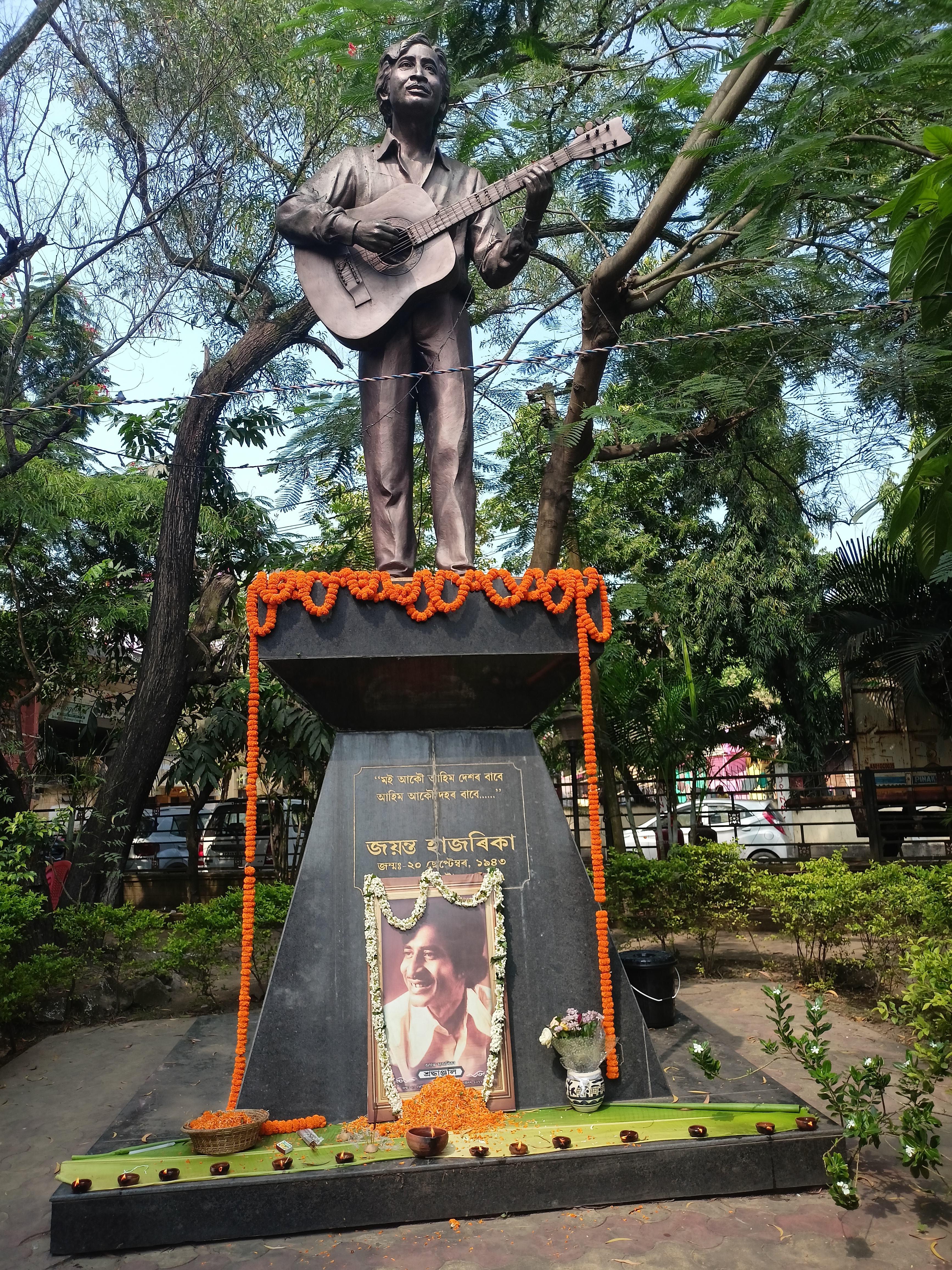 Death anniversary of Jayanta Hazarika