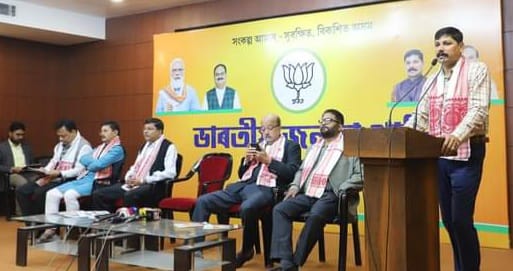 60th edition of bjp barta released in guwahati