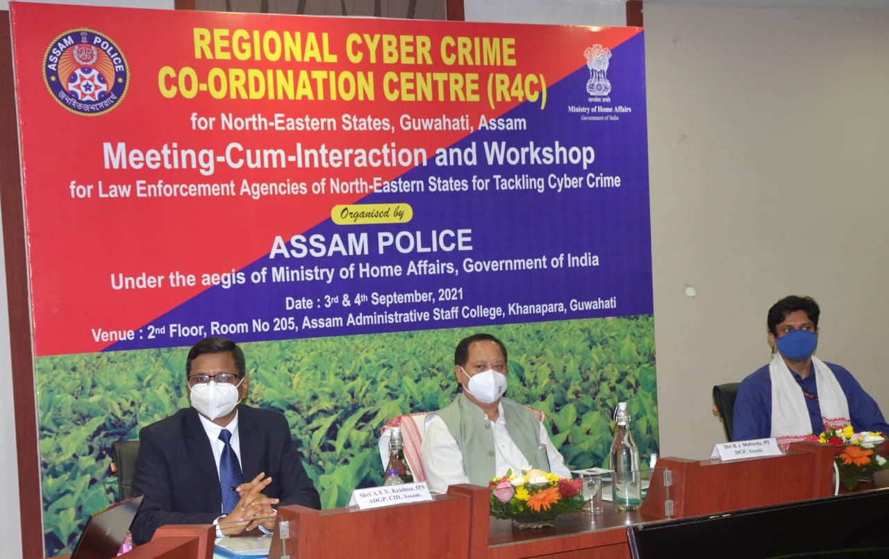 assam Police Workshop