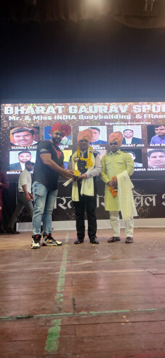 Bharat Guru Sports Award: نوئیڈا میں بھارت گورو کھیل ایوارڈ کا انعقاد