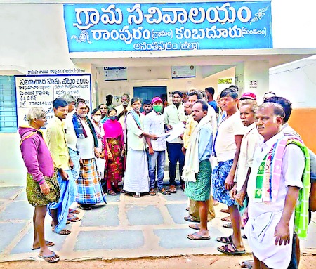 farmers locked grama sachivalayam for crop oinsurance