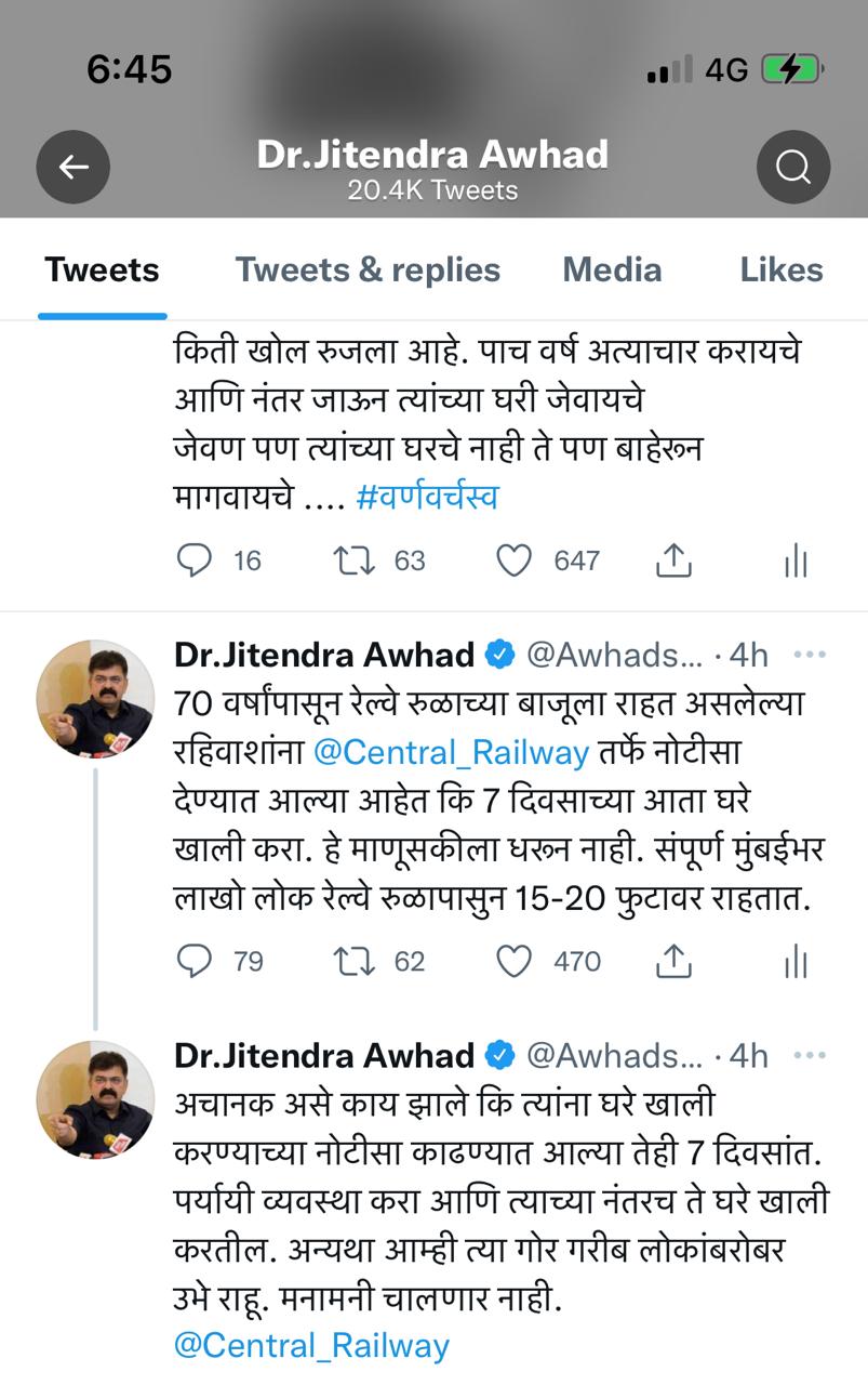 Jitendra Awhad tweet