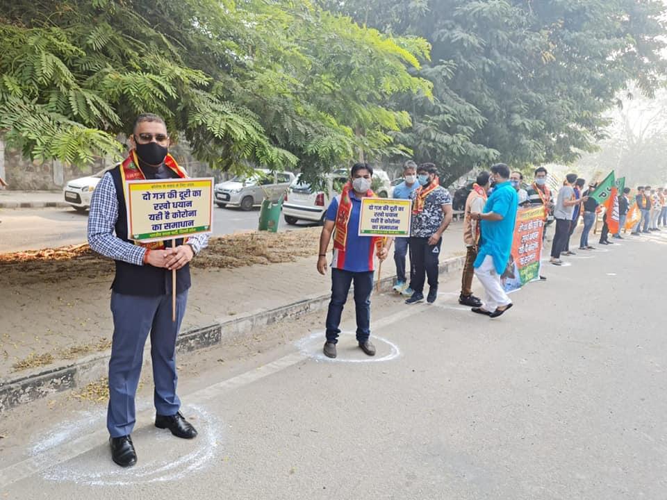 Corona Awareness Campaign by creating a long human chain