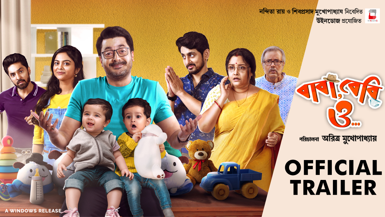 Jisshu Sengupta Solanki Roy's film Baba baby o Official trailer releases