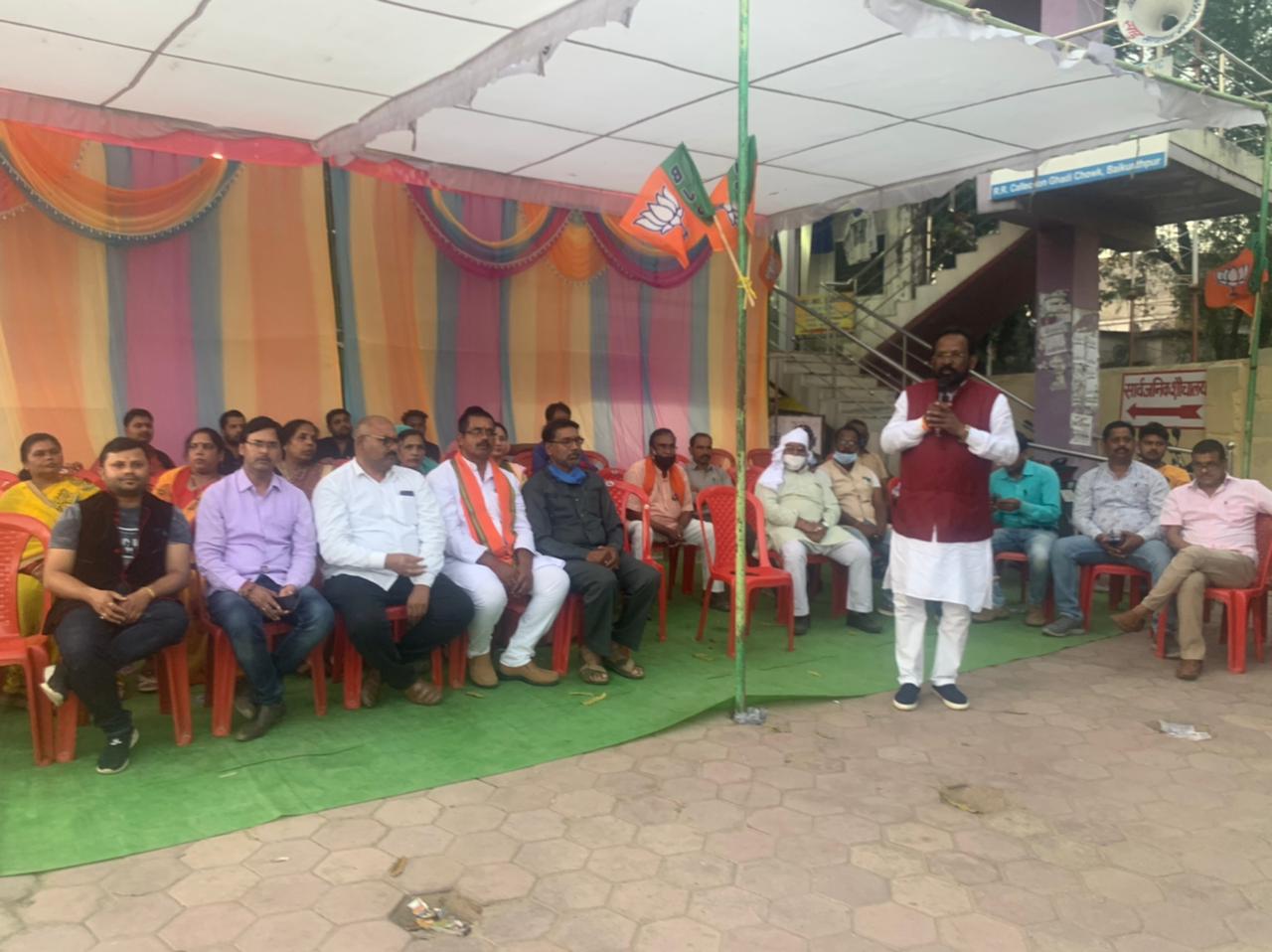 BJP holds general meeting against Congress in Baikunthpur of koriya