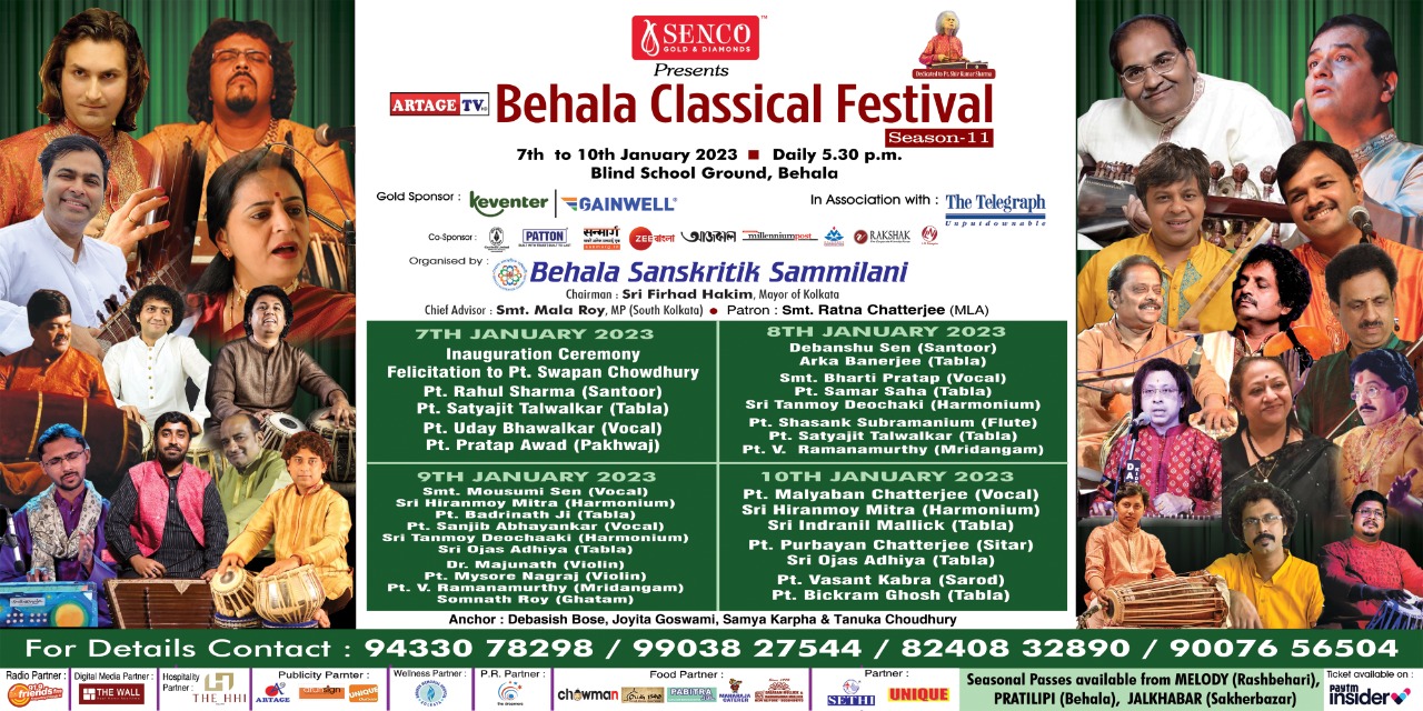 Behala classical festival ETV Bharat