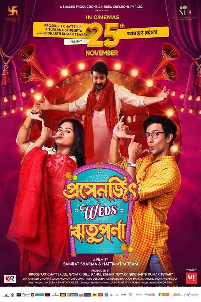 5 Bengali film released today will face a tough box office battle