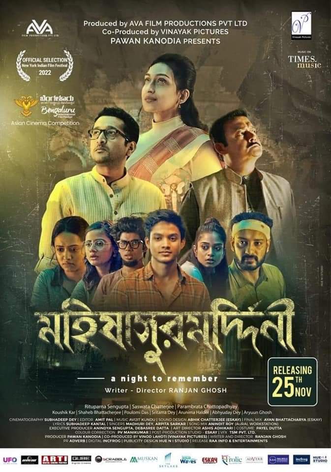 5 Bengali film released today will face a tough box office battle