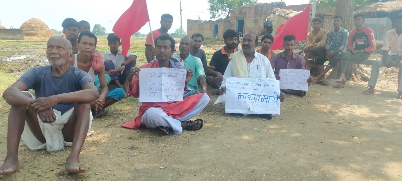 CPIML protest against gopalganj murder case in bhojpur