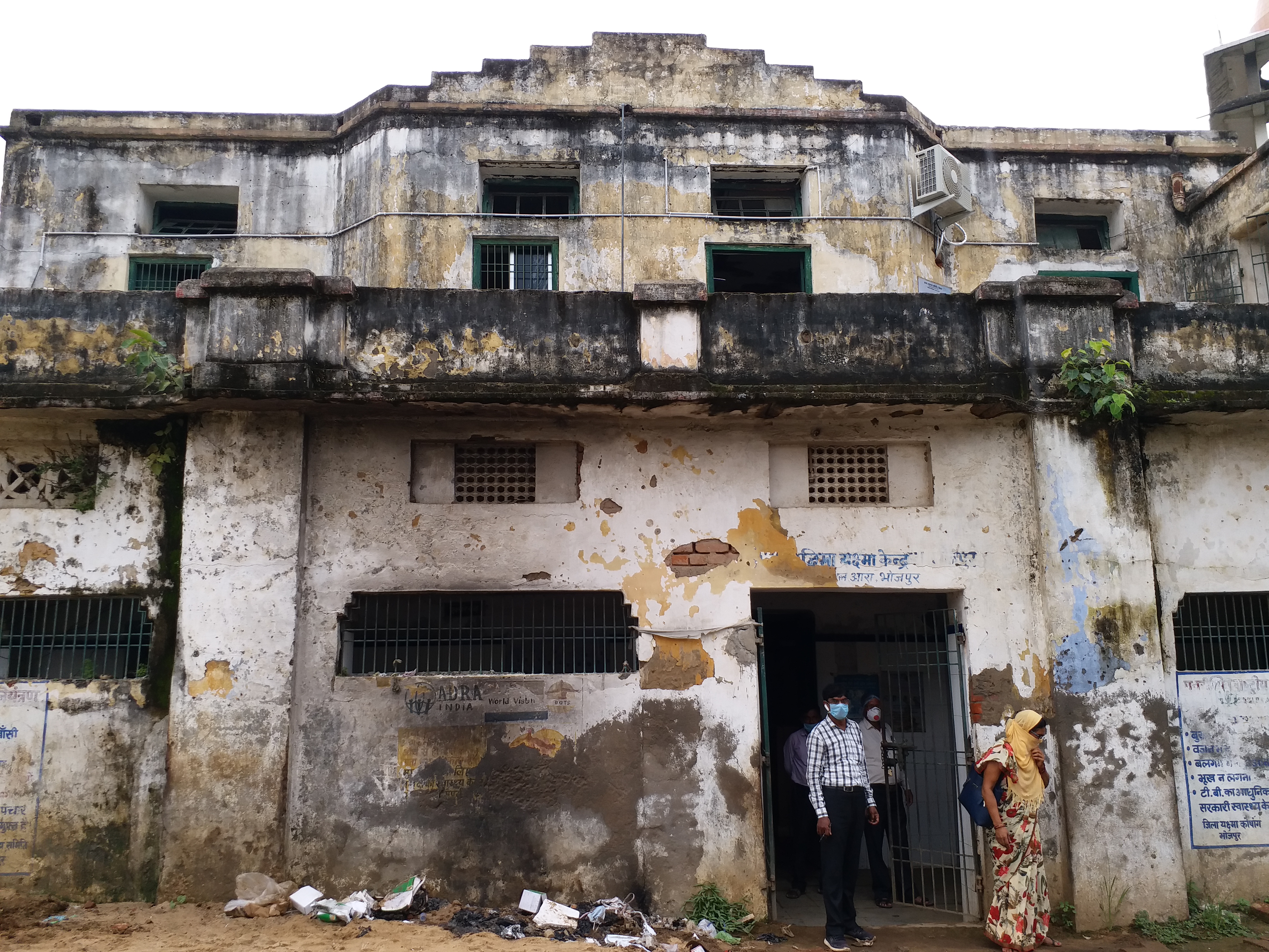 bhojpur sadar hospital