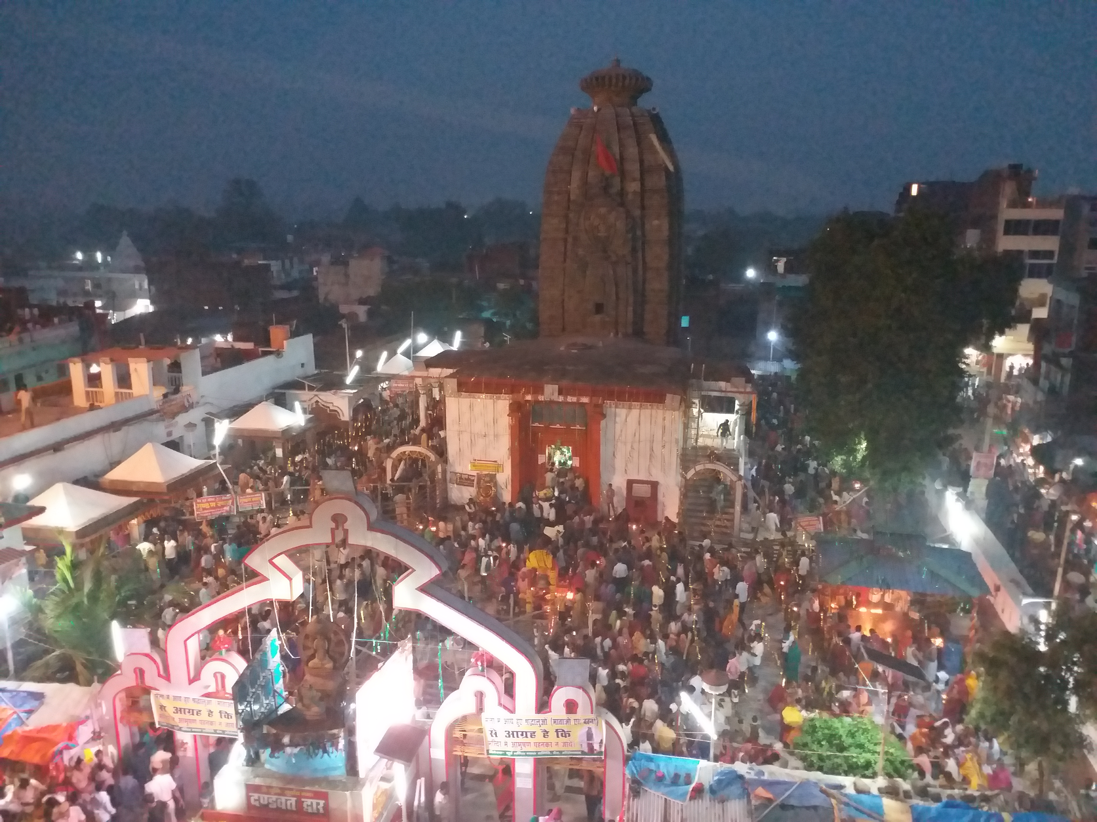 देव सूर्य मंदिर, औरंगाबाद