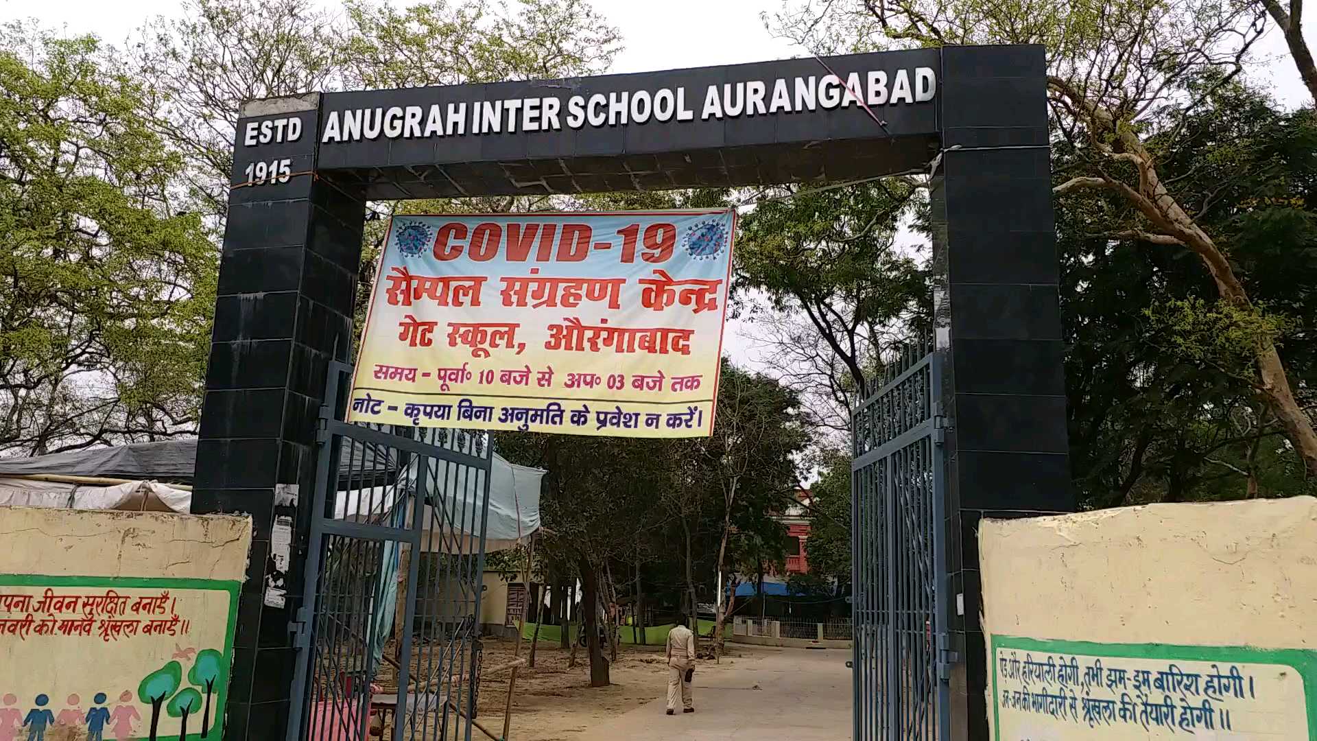 aurangabad