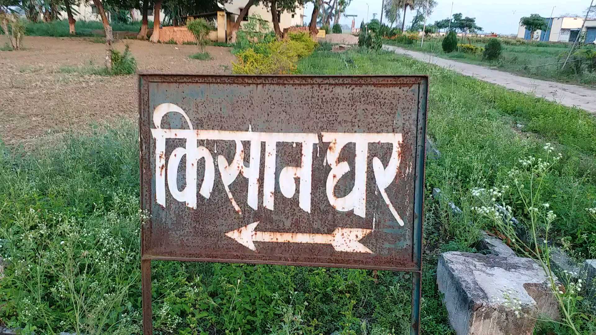 aurangabad