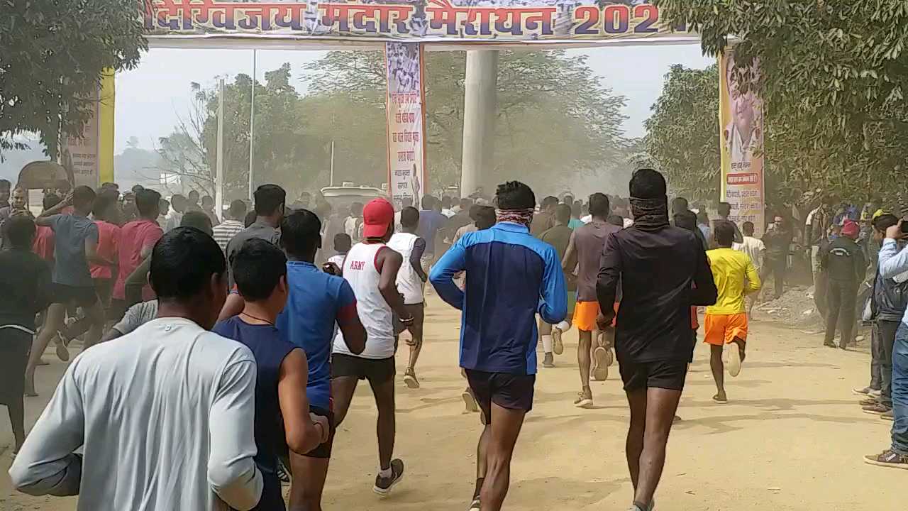 11th Digvijay Mandar Marathon