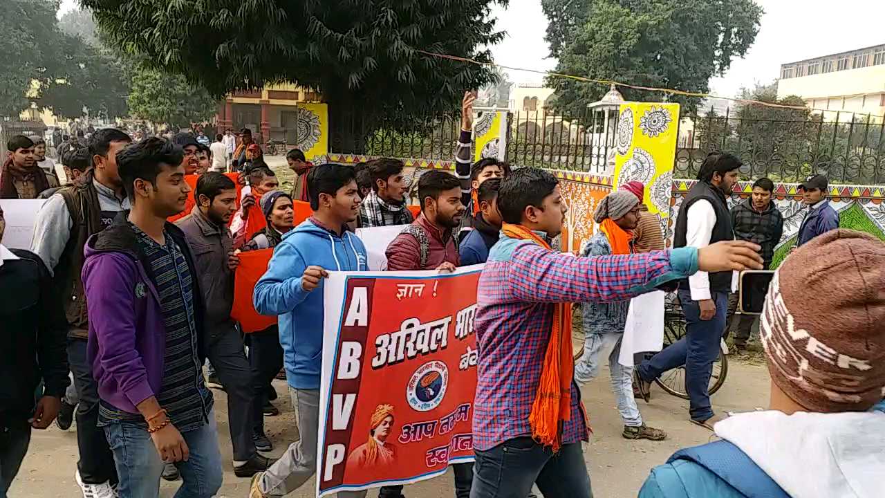 protest in GD college