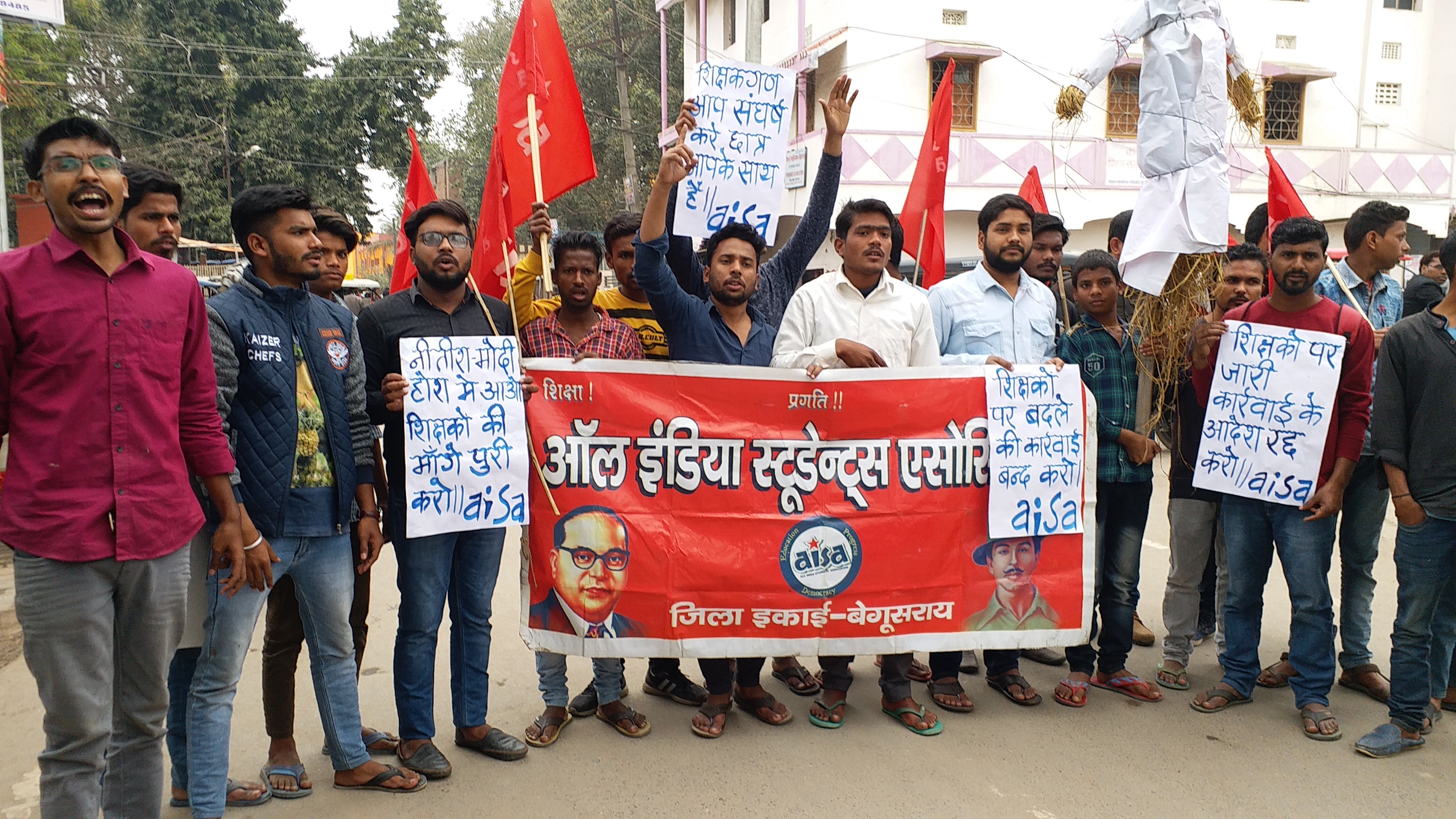 AISA protest in begusarai