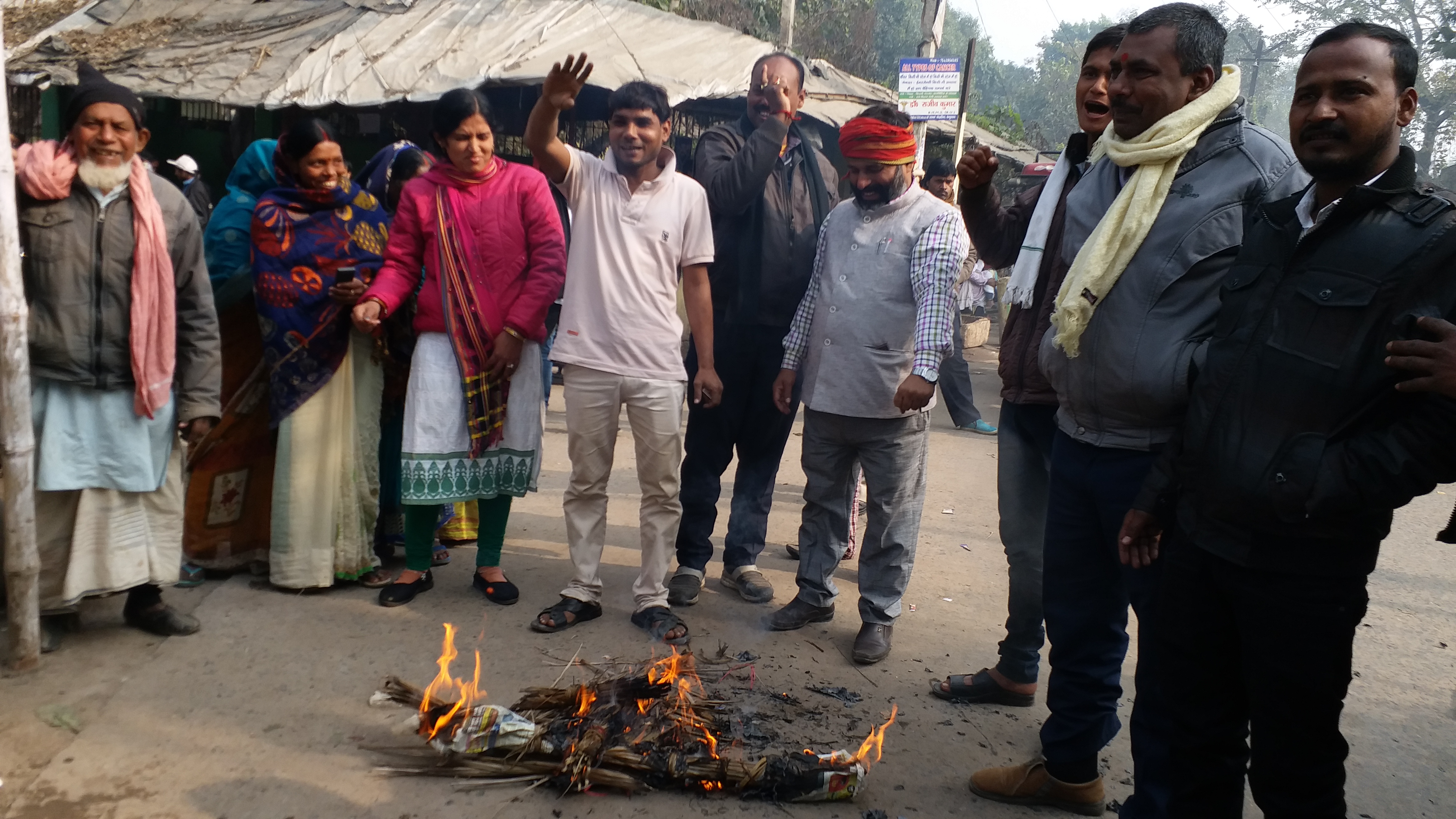 नगर आयुक्त का पुतला फूंका