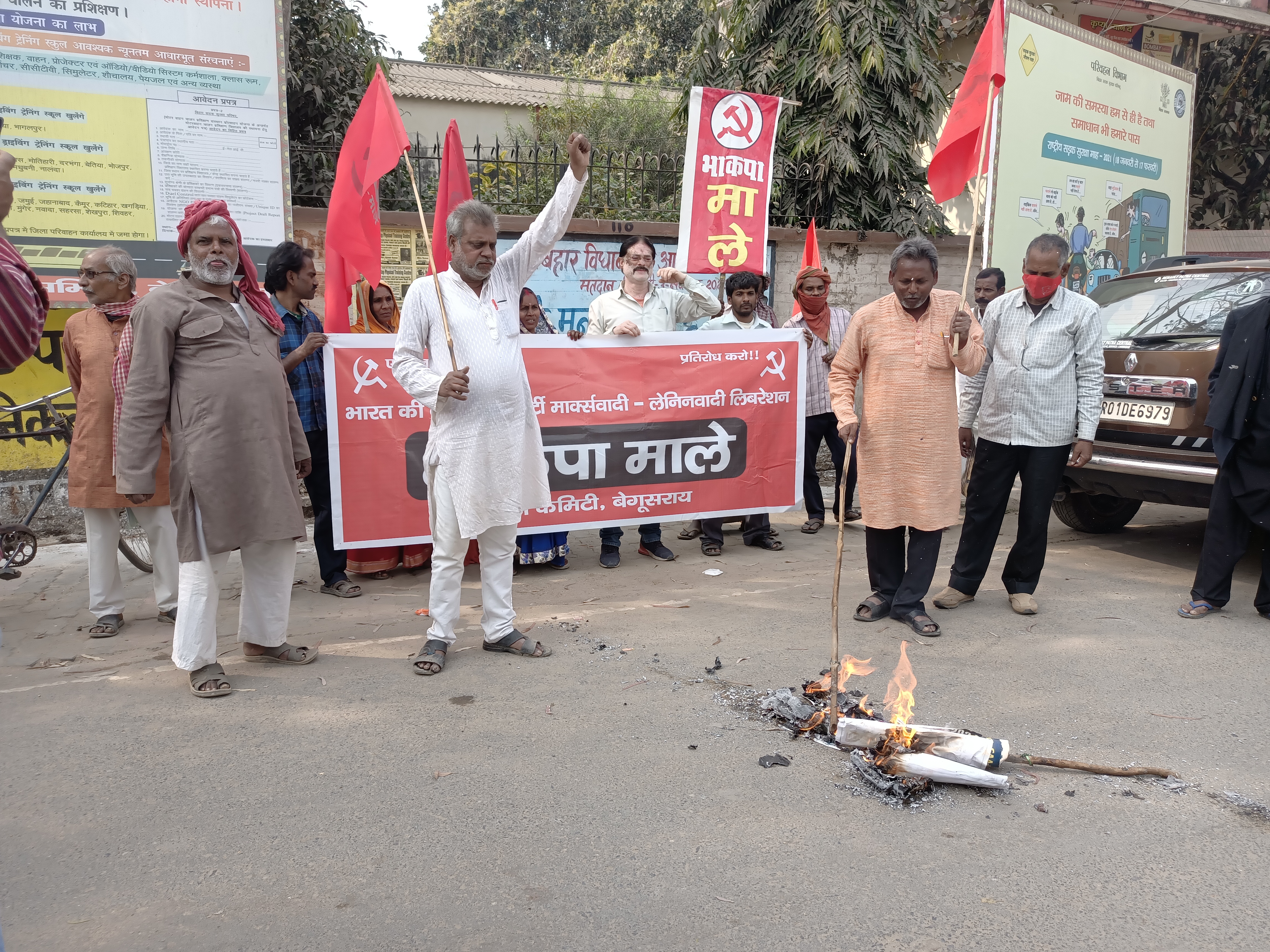 भाकपा माले ने पीएम का फूंक पुतला