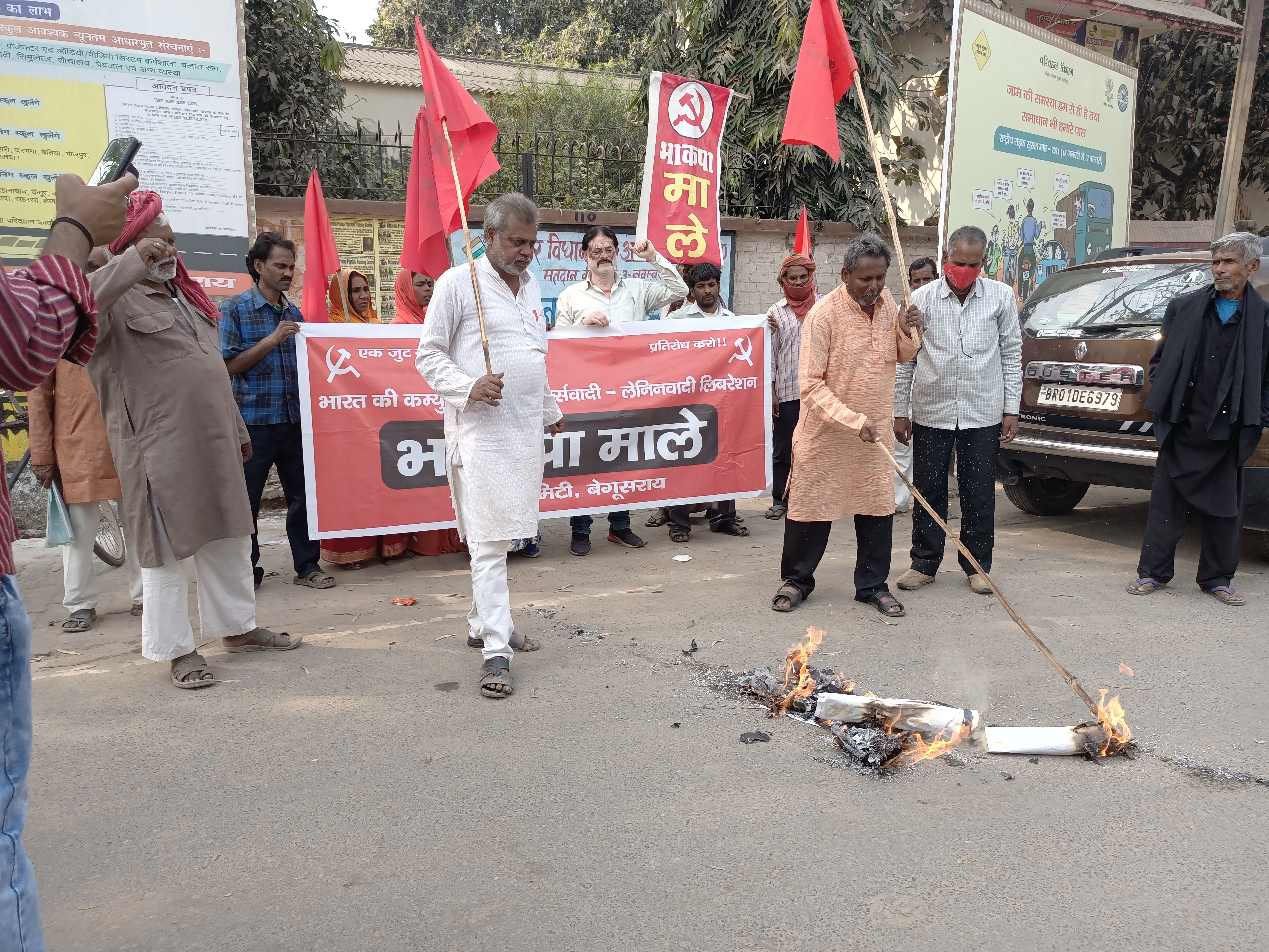 भाकपा माले का विरोध प्रदर्शन