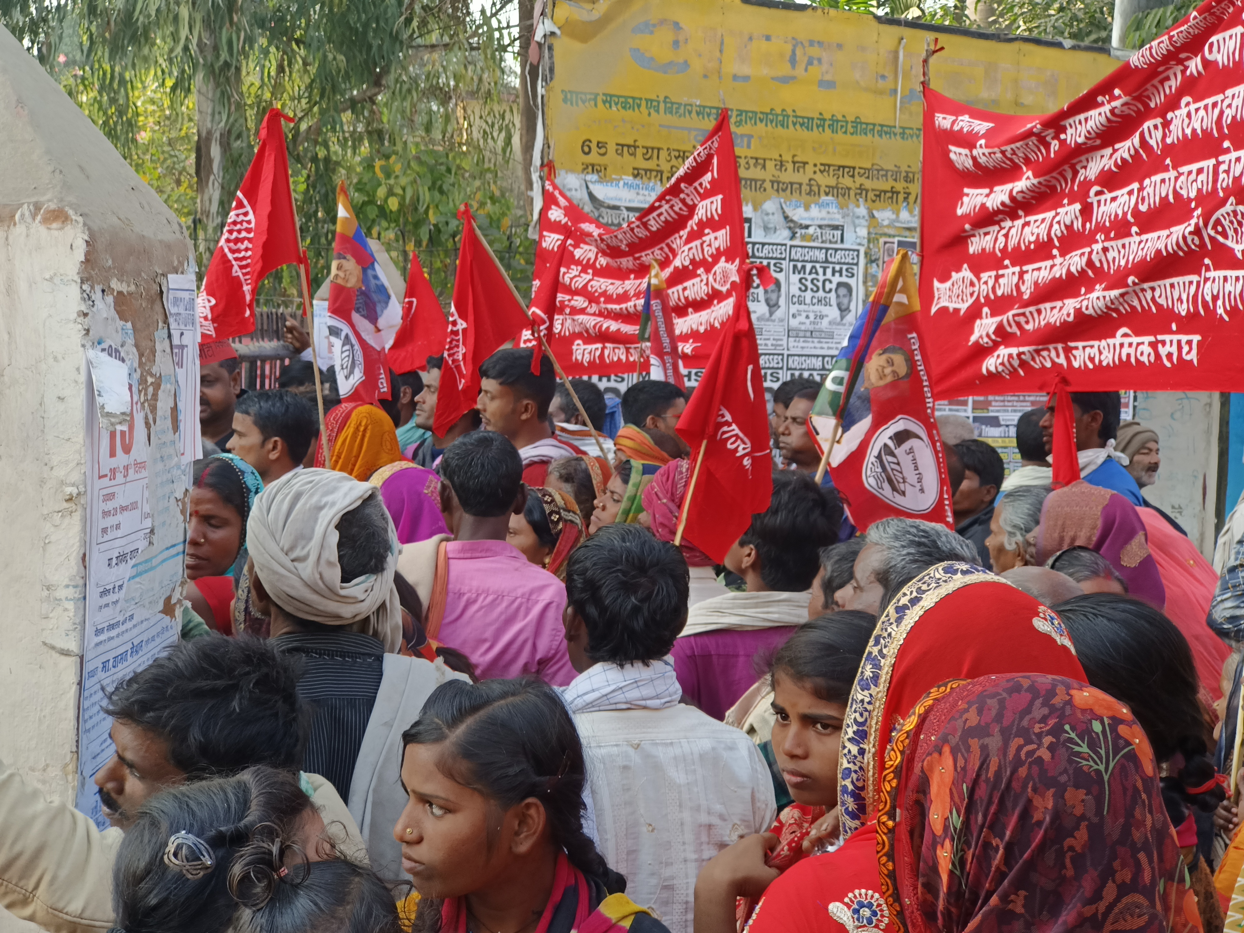 जल श्रमिक संघ का विरोध प्रदर्शन