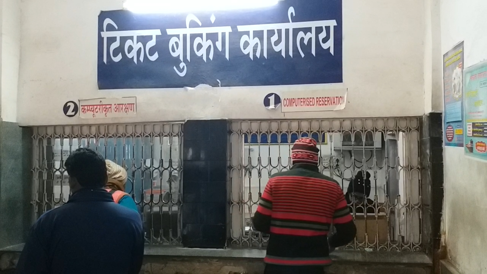 bettiah railway station income reduced