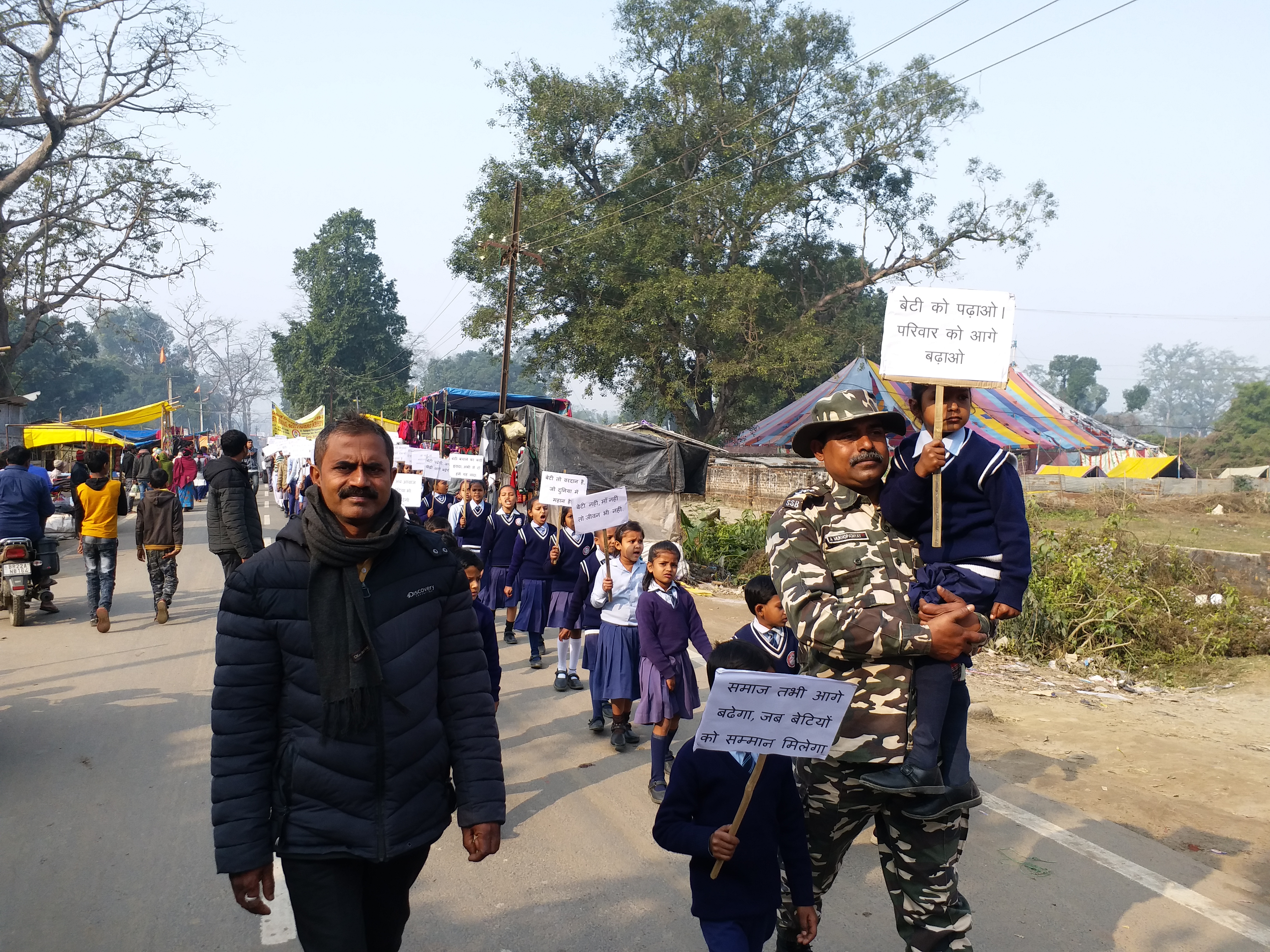 तख्तियों के साथ दिया गया संदेश